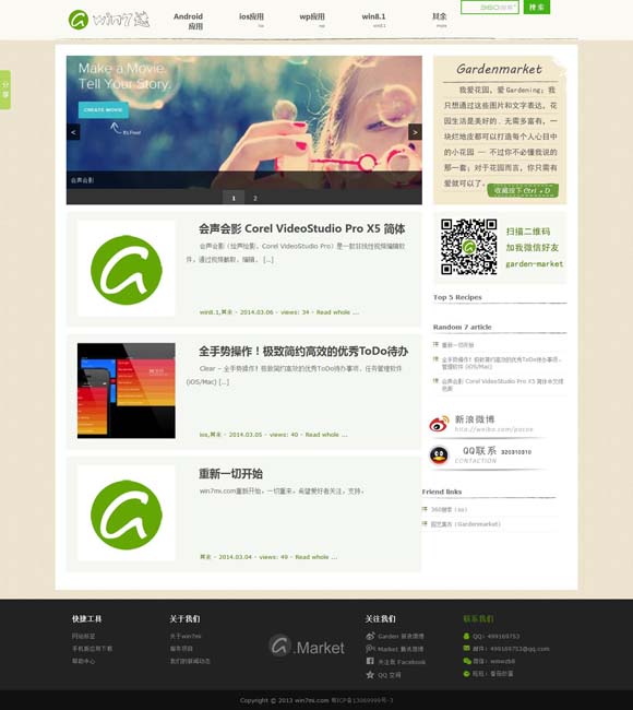 香澳六开彩开奖结果查询表最新 供给充足，“小档期”等待释放大活力